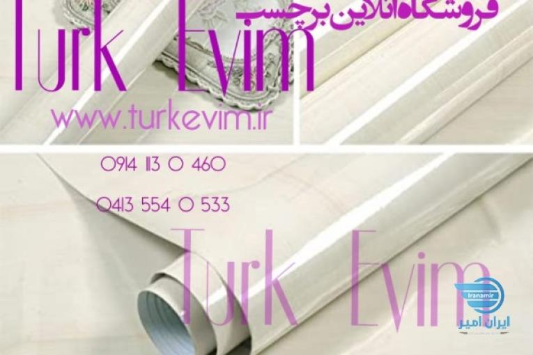 نمایندگی برچسب کابینت و شیشه مات کن ضخیم
