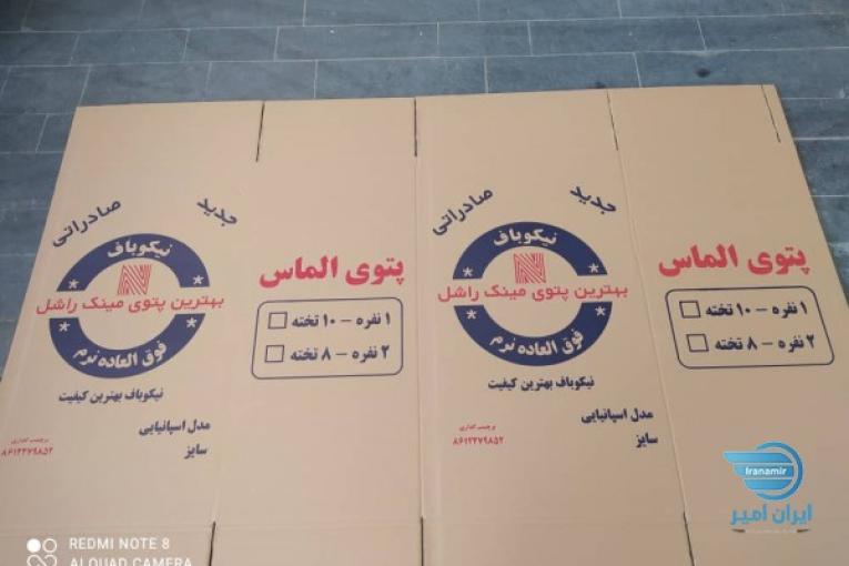 تولید کارتن.و ورق.
