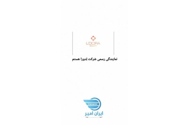 محصولات پوست ومو