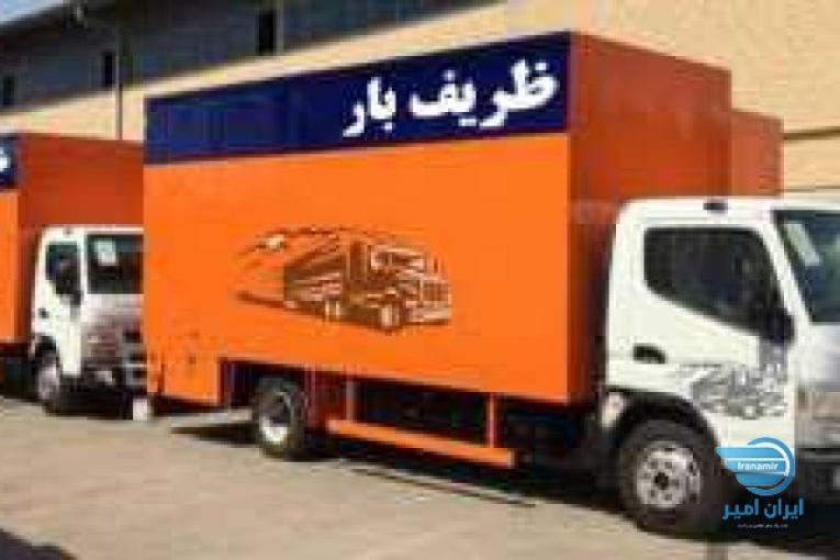 باربری ظریف بار