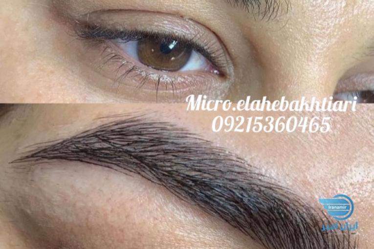 خدمات ارایش دائم و کاشت مژه