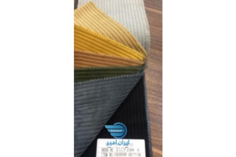 فروش پارچه به صورت عمده 