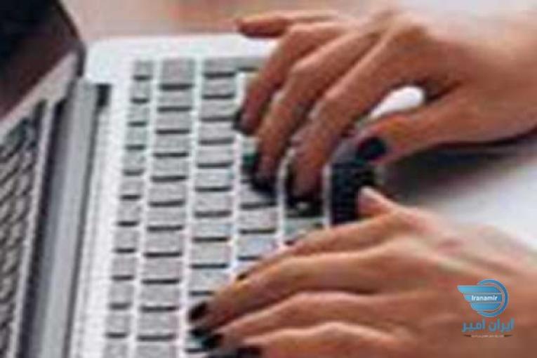 استخدام کار غیر حضوری
