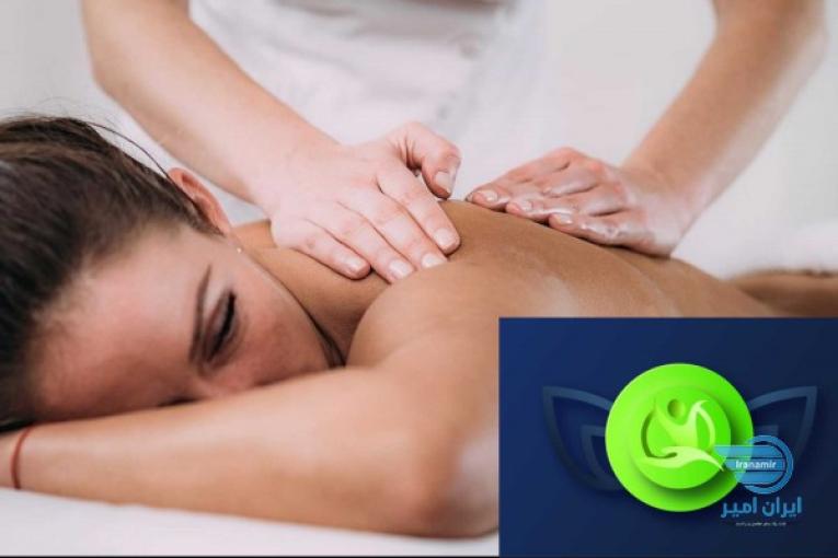 مرکز ماساژ مخصوص بانوان در پردیس