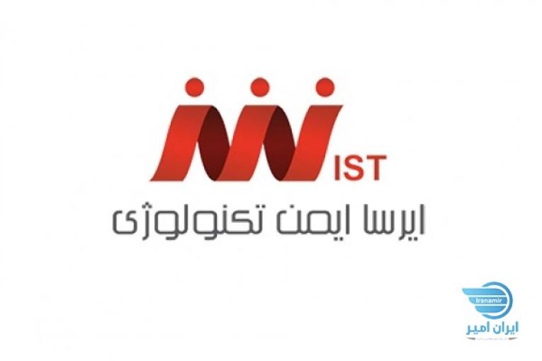 تامین سخت افزار و نرم افزار امنیت شبکه
