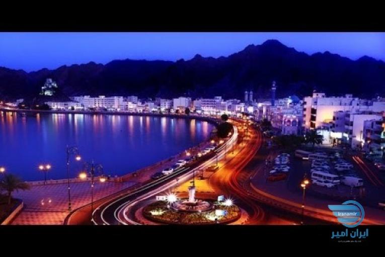 اخذ اقامت عمان