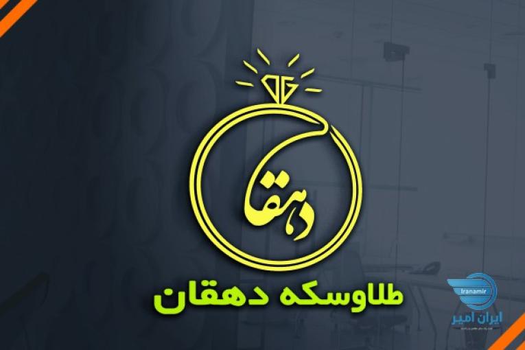 دفتر تبلیغات مدا