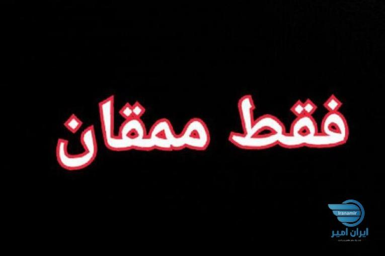 وبلاگ دبیرستان طالقانی ♔مِّمِّقِّاِّنِّ♔