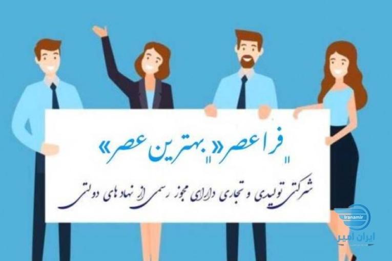 از صدات پول دربیار، دعوت به همکاری گویندگی