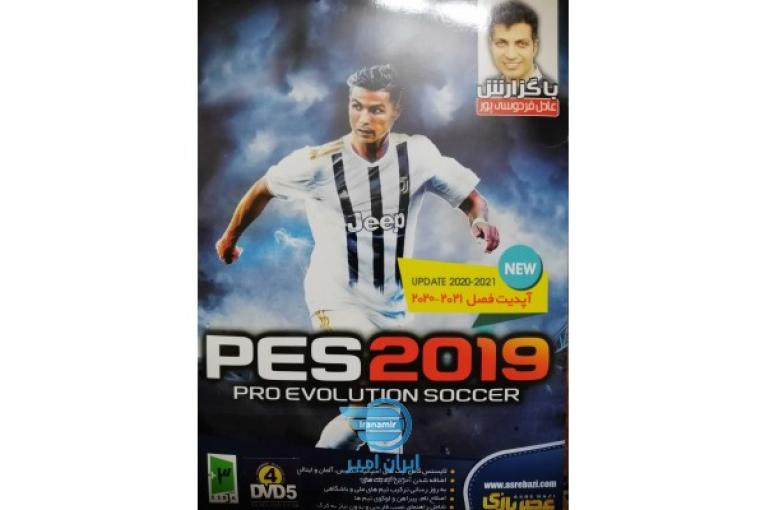 بازی کامپیوتری pes 2019 آپدیت 2021