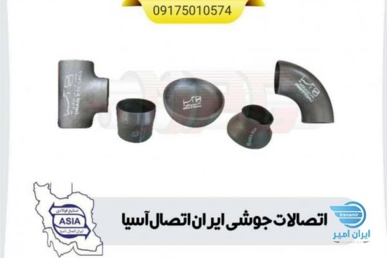 نمایندگی لوله و اتصالات نیوپایپ