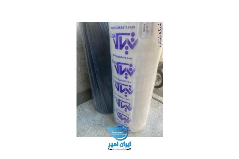 اسپانباند        