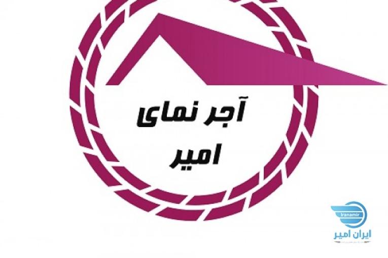 طراحی واجرای انواع آجرنما 