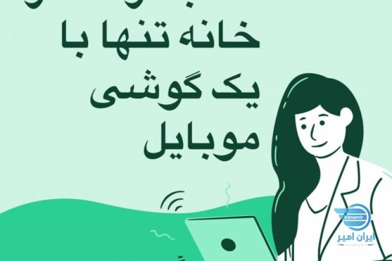 شرکت گشترش طراحان