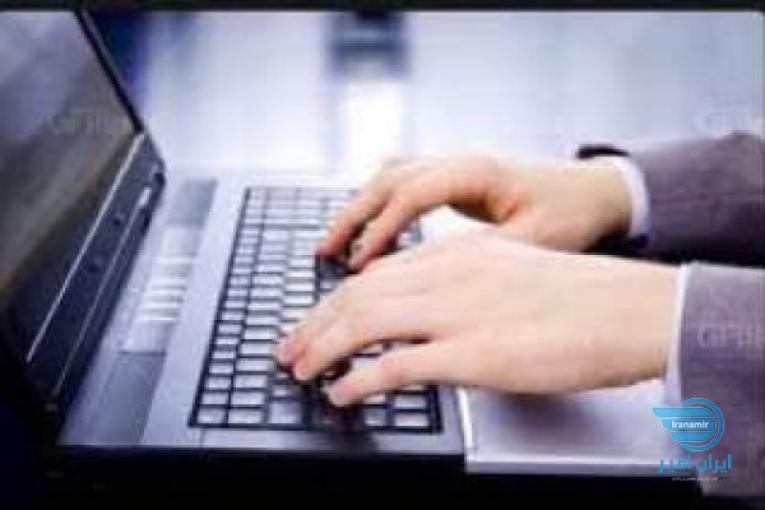کار در منزل با گوشی