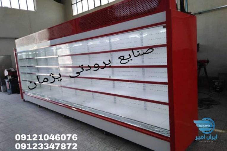 یخچال فروشگاهی در تهران