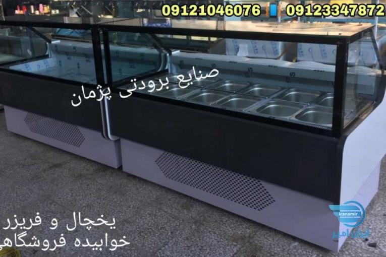 قیمت یخچال فروشگاهی در تهران
