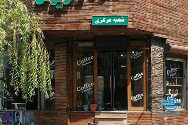 فروش مغازه ۳بر