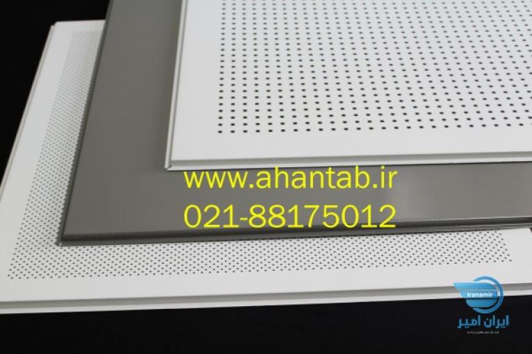تولید کننده تایل آلومینیومی سازه نمایان