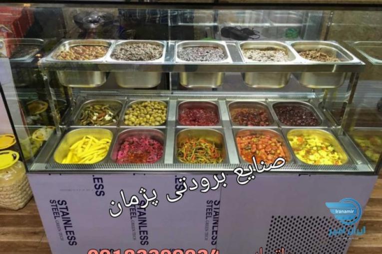 یخچال ترشی