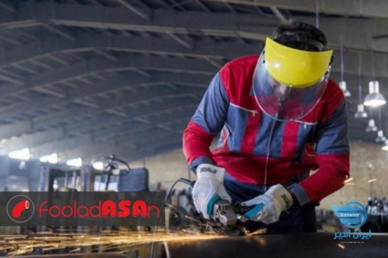 شرکت توسعه تجارت آروند فولادآسان