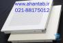 تایل آلومینیومی سازه پنهان برند آهن تاب>