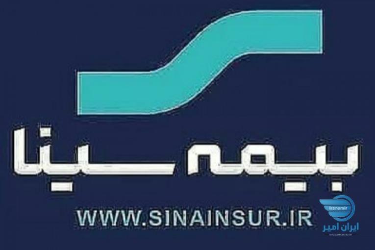 اعطای کد نمایندگی بیمه سینا 
