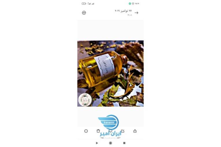 روغن خراطین اصل