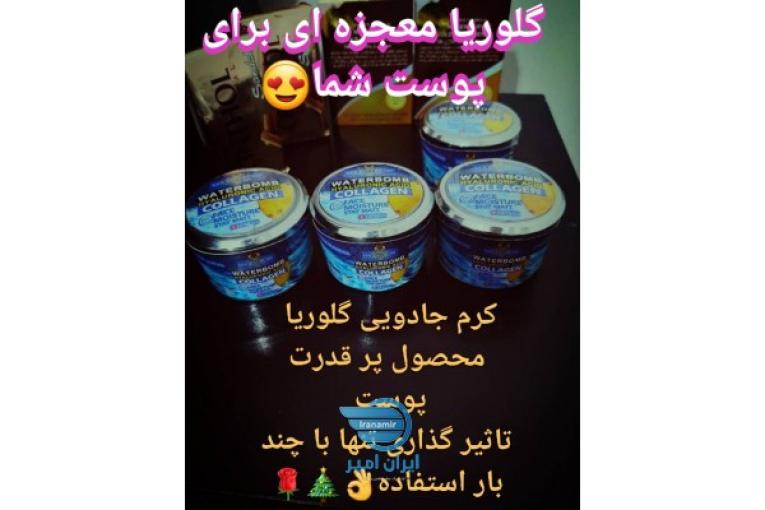 کرم معجزه زیبای گلوریا Gitروشن کننده قوی پوست