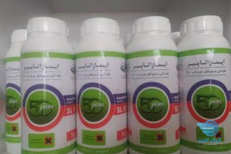 فروش ارزان سم ایمازاتایپر