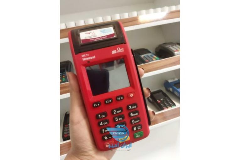 فروش انواع دستگاه های کارتخوان سیار و ثابت