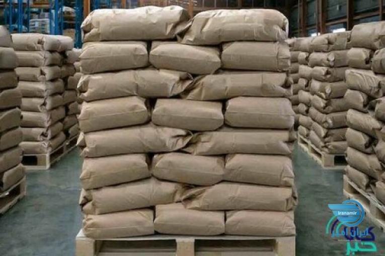 بازرگانی سیمان اصفهان