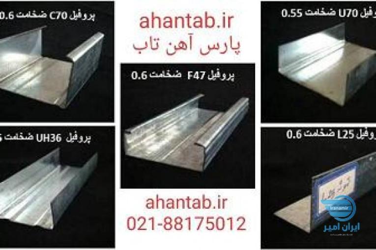 پروفیل گالوانیزه درای وال و سمنت برد 