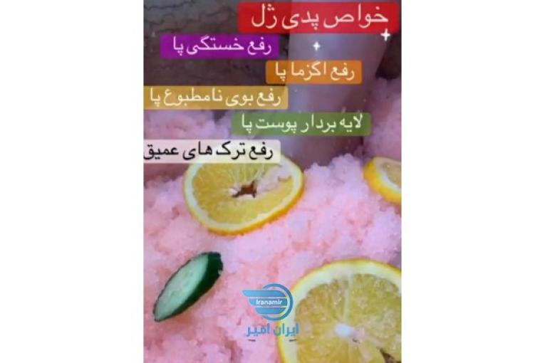 پدیکور و مانیکور
