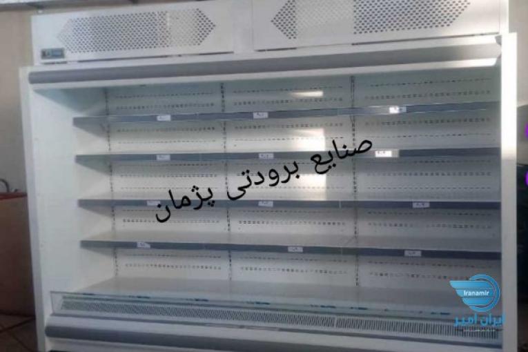 یخچال فروشگاهی