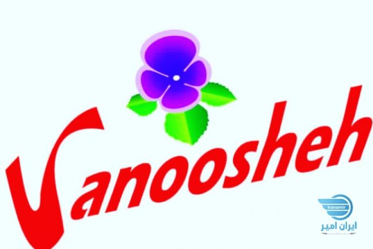 ونوشه ( آراکو پخش )