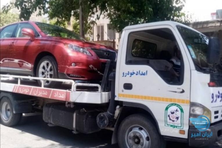 کفی خودروسوار یدکش امدادخودرو 09156156004 