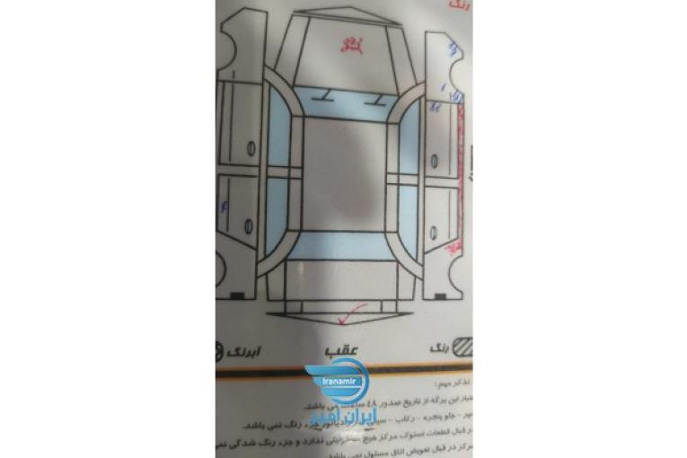 فروش خودرو 206اتومات