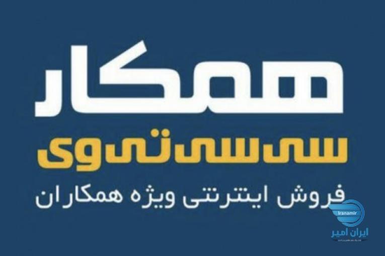 همکار فروش خانم با حقوق بالا بدون نیاز به سابقه