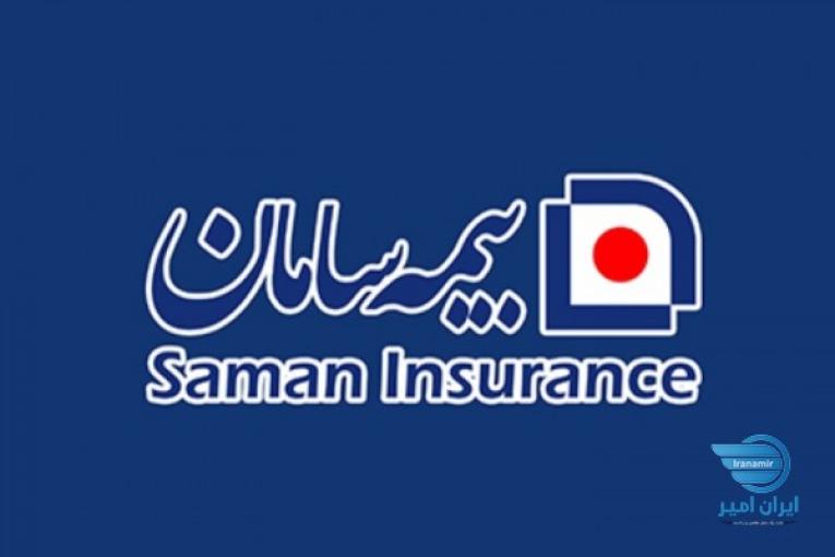 هلدینگ بیمه سامان