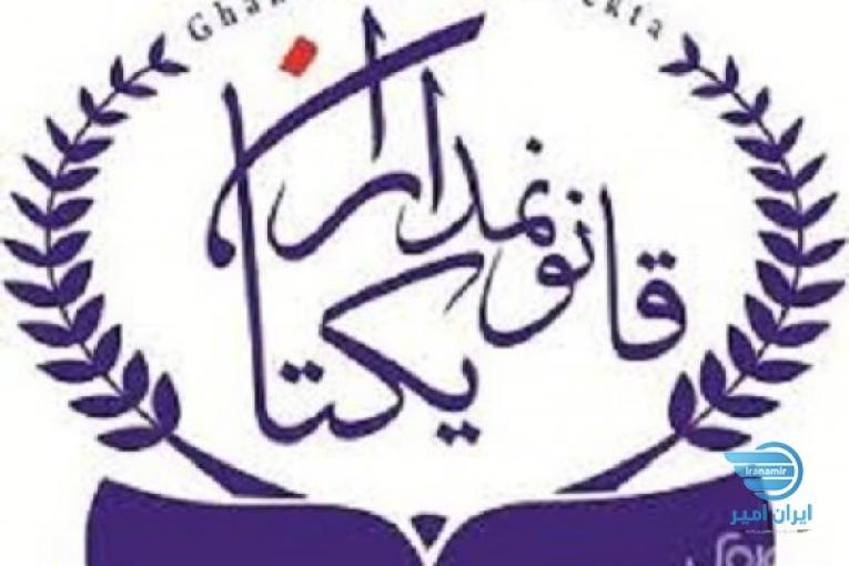 دعوت به همکاری از مهندسین جهت  ارتقا رتبه شرکت های پیمانکاری