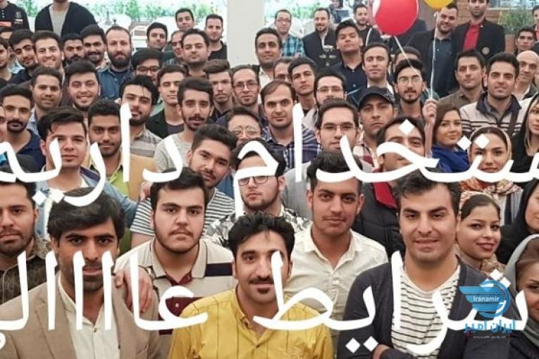 جذب نیروی کار (آقا و خانوم) فعال و پر انرژی