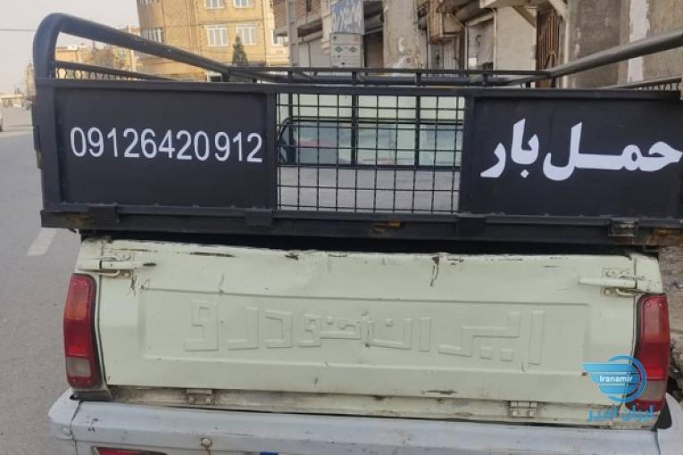 وانت بار  خاور بار