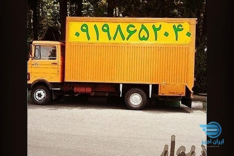 اتوبار باربری اسلامشهر واوان گلستان 