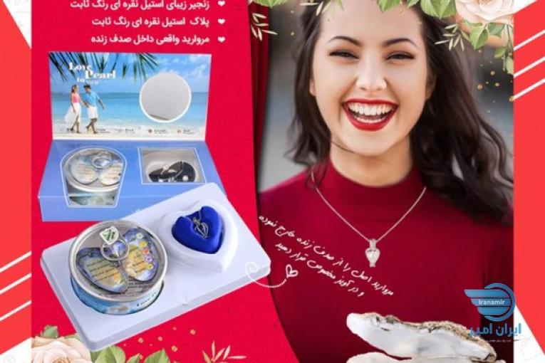 فروش ویژه و محدود  گردنبند مروارید عشق