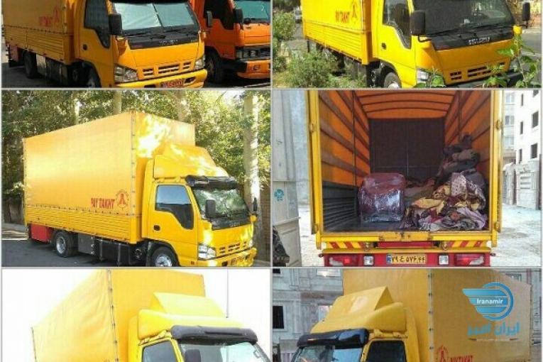 اعتماد بار اصفهان 