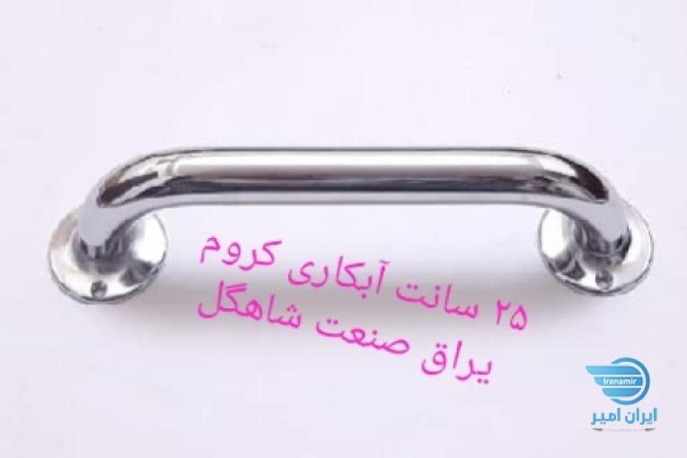 دستگیره کمکی (سالمندی)
