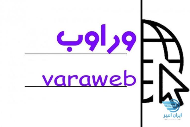 طراحی هرنوع سایت