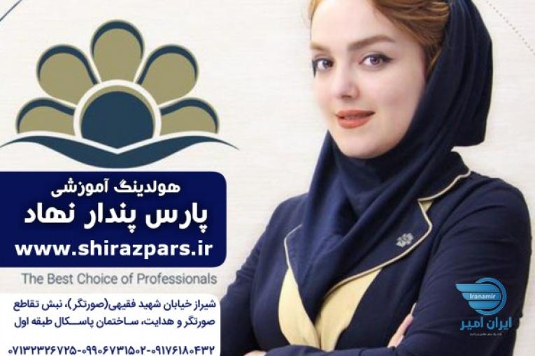 گواهينامه معتبر آموزشی