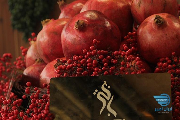 گل فروشی باختر 
